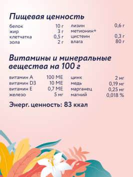 Florida - Паучи для стерилизованных кошек, Кусочки с Индейкой в желе, 85 гр
