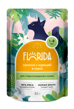 Florida - Паучи для стерилизованных кошек, Кусочки с Курицей в соусе, 85 гр