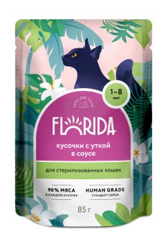 Florida - Паучи для стерилизованных кошек, Кусочки с Уткой в соусе, 85 гр