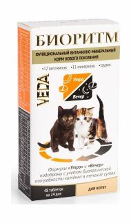 VEDA - Биоритм, Витаминно - минеральный комплекс для котят, 48 таблеток 
