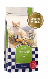 Taormina Alpine Meadow - Беззерновой корм для котят, с ягненком, ягодами и овощами
