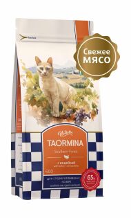 Taormina Southern Forest - Беззерновой сухой корм для стерилизованных кошек, с индейкой, ягодами и овощами