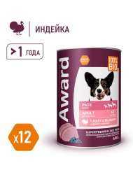 Award - Влажный корм для взрослых собак паштет из индейки с черникой 400гр