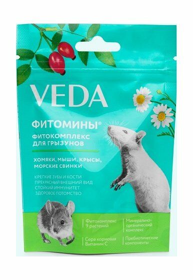 VEDA - Фитомины, Функциональный комплекс для грызунов, с фитокомплексом, 50г