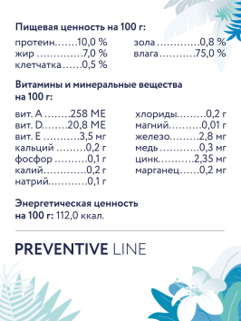 Florida Preventive Line Hypoallergenic - Консервы для собак "Гипоаллергенные", с Индейкой (Профилактика)