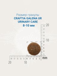 Craftia Galena Urinary Care - Ветеринарная диета для кошек, Для растворения Струвитных Камней