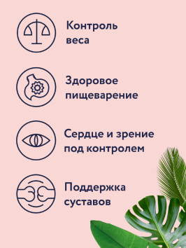 Florida - Сухой корм для стерилизованных кошек от 7 лет с индейкой и черникой