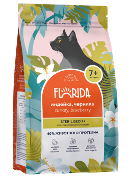 Florida - Сухой корм для стерилизованных кошек от 7 лет с индейкой и черникой