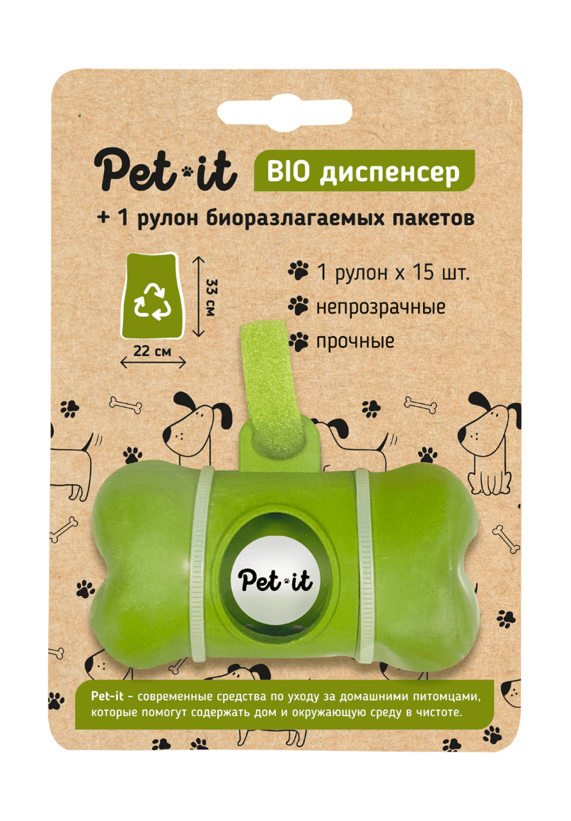 Pet-it - Биодиспенсер + 1 рулон биоразлагаемых пакетов без ручек, 22x33 см  купить в зоомагазине «PetXP»