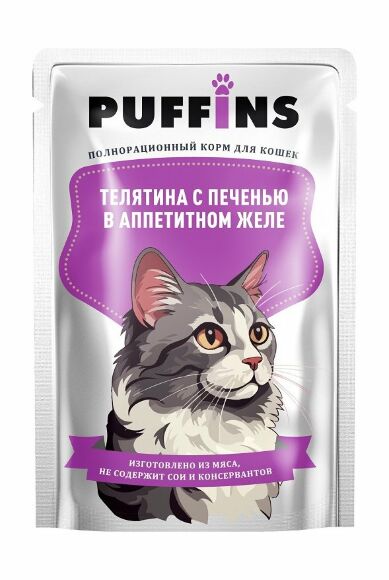 Puffins - Пауч для кошек, Телятина с печенью в аппетитном желе, 75г