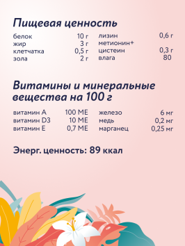 Florida - Паучи для кошек с чувствительным пищеварением, кусочки с лососем в соусе 85гр