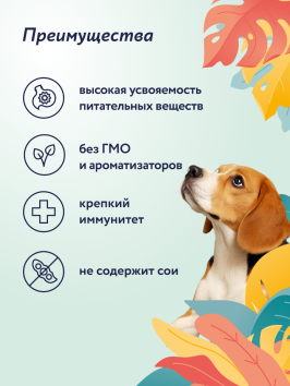 Florida - Консервы для собак, Ягненок с Черникой