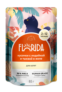 Florida - Паучи для котят, кусочки с индейкой и тыквой 85гр