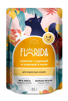 Florida - Паучи для взрослых кошек, Кусочки с Курицей и Клюквой в желе, 85 гр