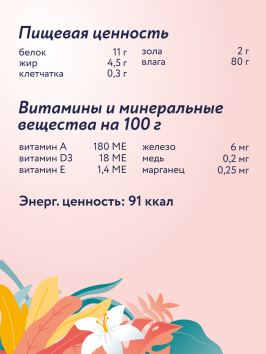 Florida - Паучи для котят, кусочки с говядиной и морковью в желе 85гр