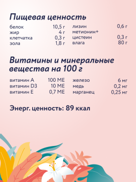 Florida - Паучи для взрослых кошек, Кусочки с Телятиной и Клюквой в соусе, 85 гр