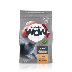 AlphaPet Wow - Сухой корм для взрослых стерилизованных котов и кошек, с Индейкой и Потрошками