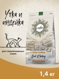 Craftia Harmona - Сухой корм для стерилизованных кошек, из Утки и Индейки