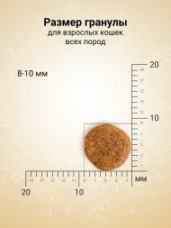 Craftia Harmona - Сухой корм для стерилизованных кошек, из Утки и Индейки
