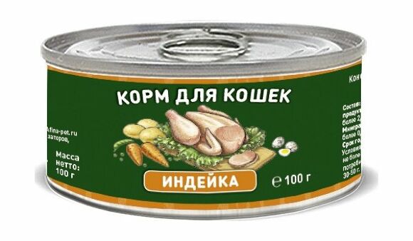 57719.580 Solid Natura Holistic - Korm konservirovannii dlya koshek, bezzernovoi, Indeika, 100g kypit v zoomagazine «PetXP» Solid Natura Holistic - Корм консервированный для кошек, беззерновой, Индейка, 100г