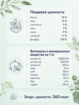 Florida - Сухой корм для взрослых собак средних пород с ягненком и грушей