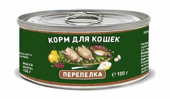 57725.580 Solid Natura Holistic - Korm konservirovannii dlya koshek, bezzernovoi, Perepelka, 100g kypit v zoomagazine «PetXP» Solid Natura Holistic - Корм консервированный для кошек, беззерновой, Перепелка, 100г