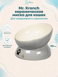 Mr. Kranch - Миска керамическая для кошек на подставке, 120 мл