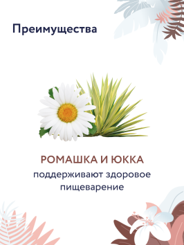 Florida Preventive Line Gastrointestinal - Сухой корм для кошек, Поддержание здоровья пищеварительной системы (Профилактика)