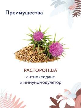 Florida Preventive Line Gastrointestinal - Сухой корм для кошек, Поддержание здоровья пищеварительной системы (Профилактика)