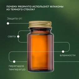 ProPhyto - Артро защита, кормовая добавка для здоровья суставов для собак и кошек
