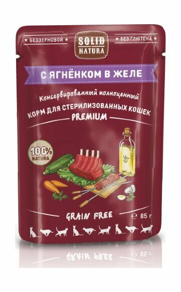 Solid Natura Premium - Пауч для стерилизованных кошек, беззерновой, С ягненком в желе, 85г