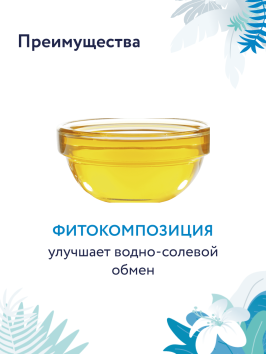 Florida Preventive Line Hypoallergenic - Гипоаллергенный сухой корм для кошек (Профилактика)