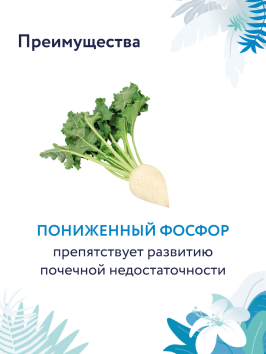 Florida Preventive Line Hypoallergenic - Гипоаллергенный сухой корм для кошек (Профилактика)