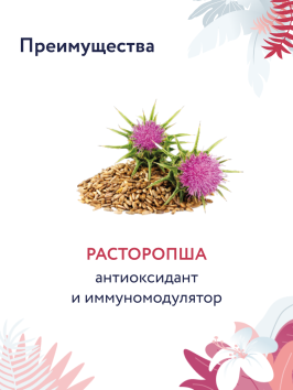 Florida Preventive Line Hepatic - Сухой корм для собак, При заболеваниях печени (Профилактика)