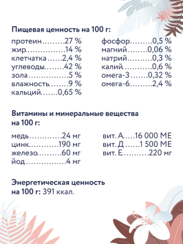 Florida Preventive Line Gastrointestinal - Сухой корм для собак, При заболеваниях ЖКТ (Профилактика)